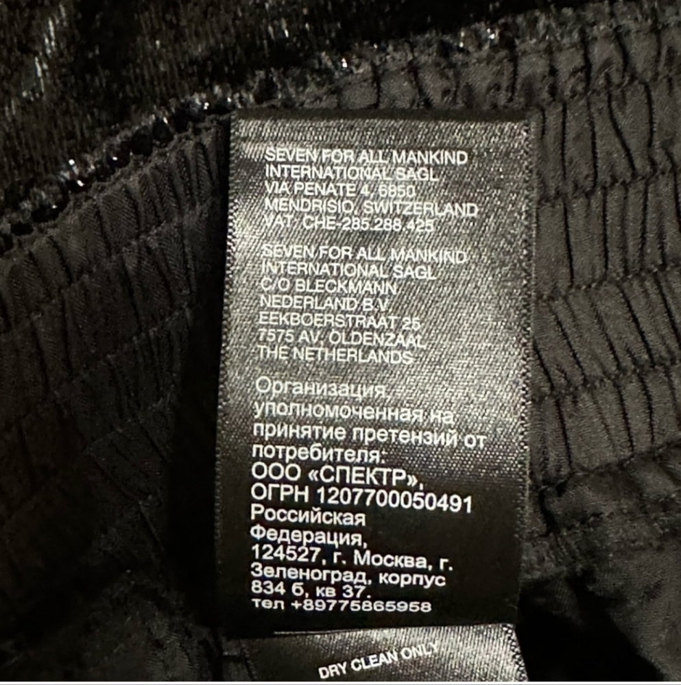 7 For All Mankind Luxe Jogger in Black Shine Size M  Festive Shiny Party Pant - Picture 13 of 14